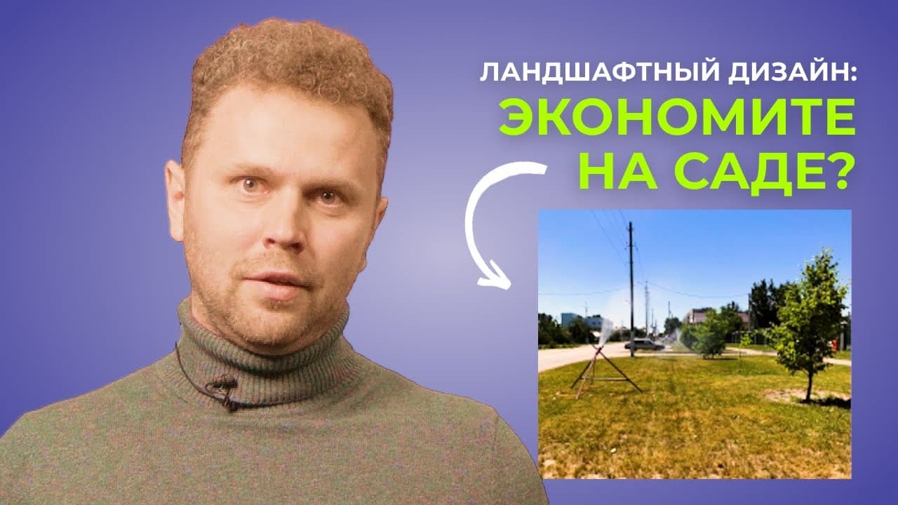 Топ-9 мифов об уходе за садом